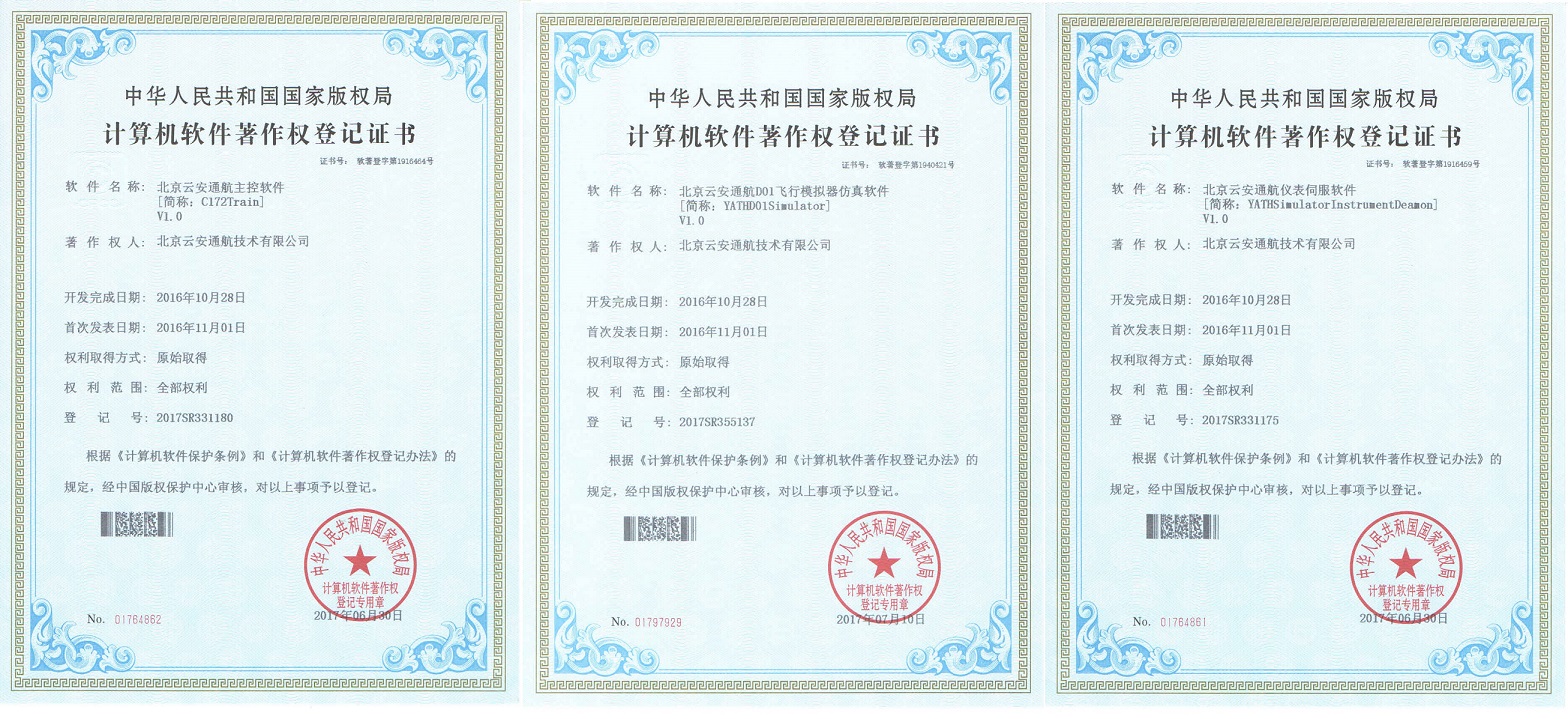 公司荣誉(图3)