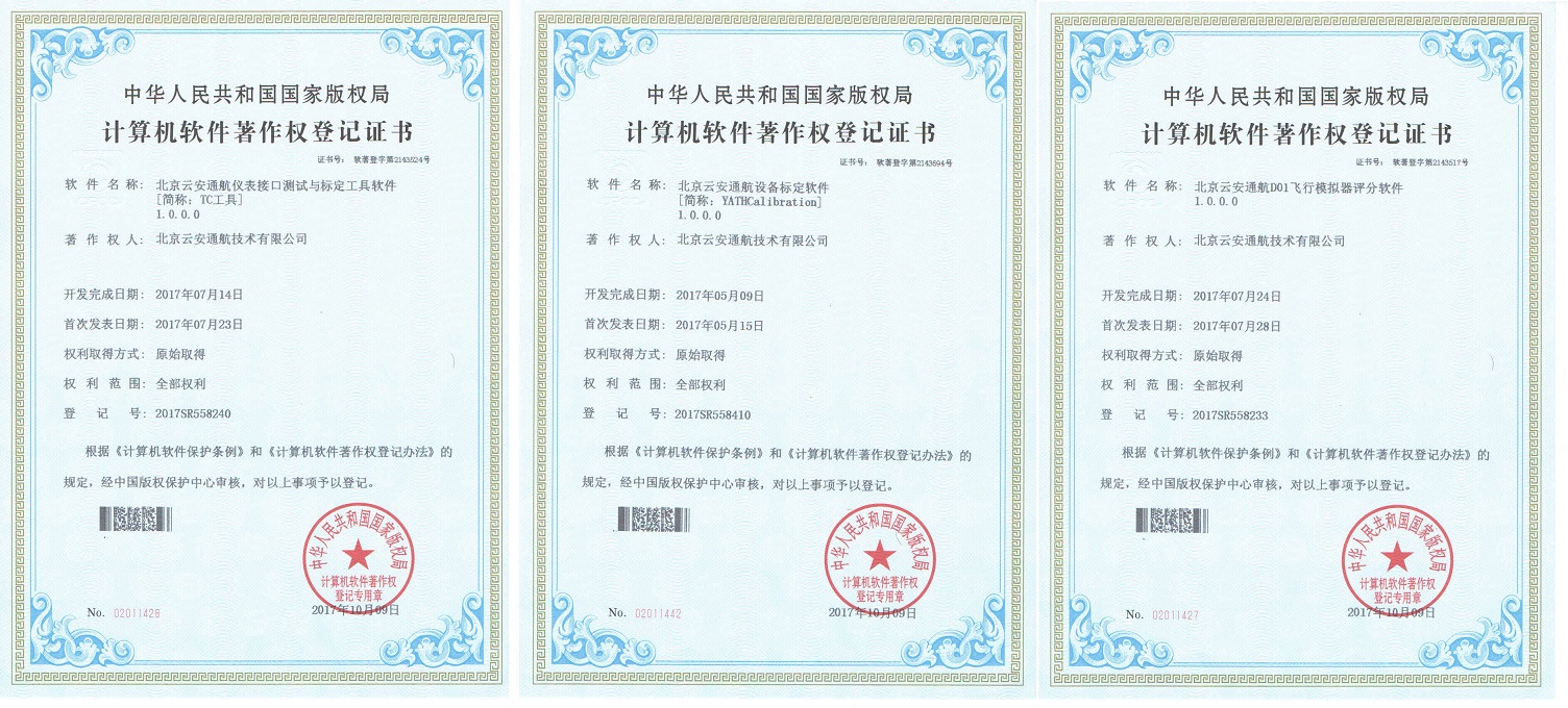 公司荣誉(图2)