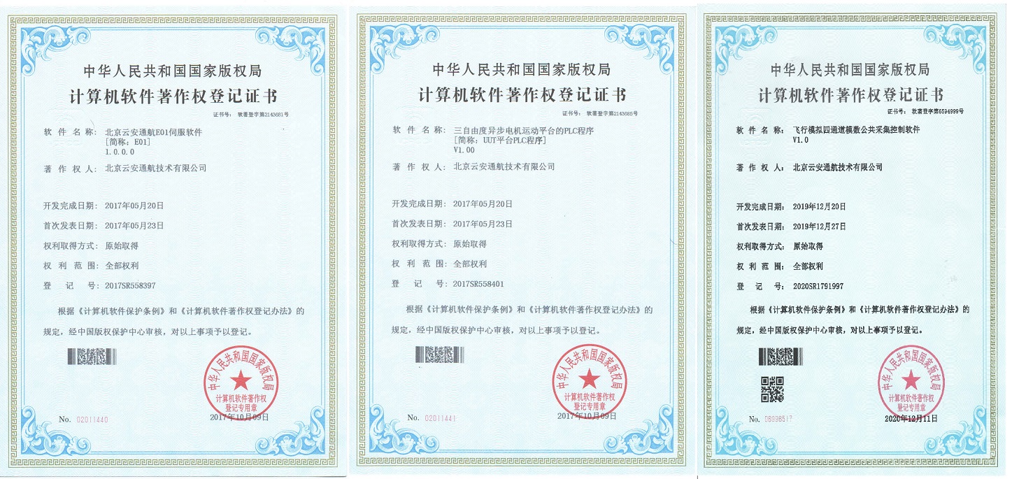 公司荣誉(图6)